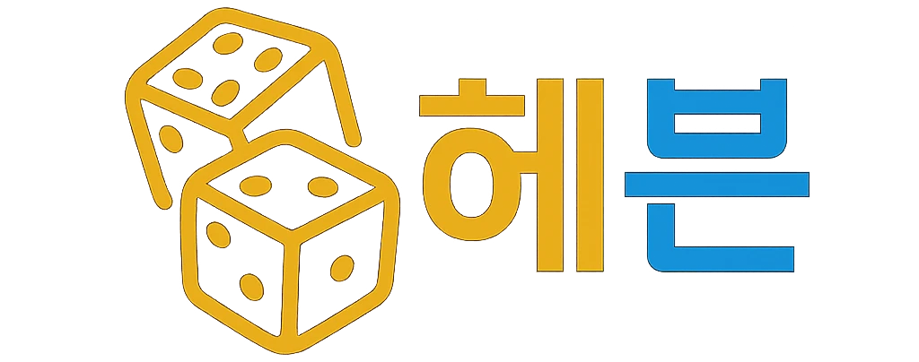 헤븐
